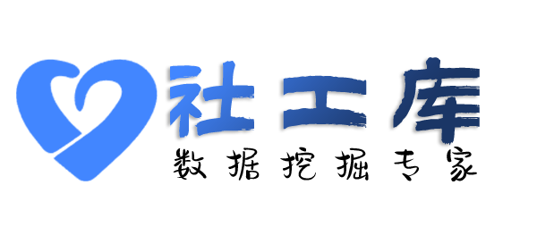 小孩哥社工库中国科技会堂开房记录